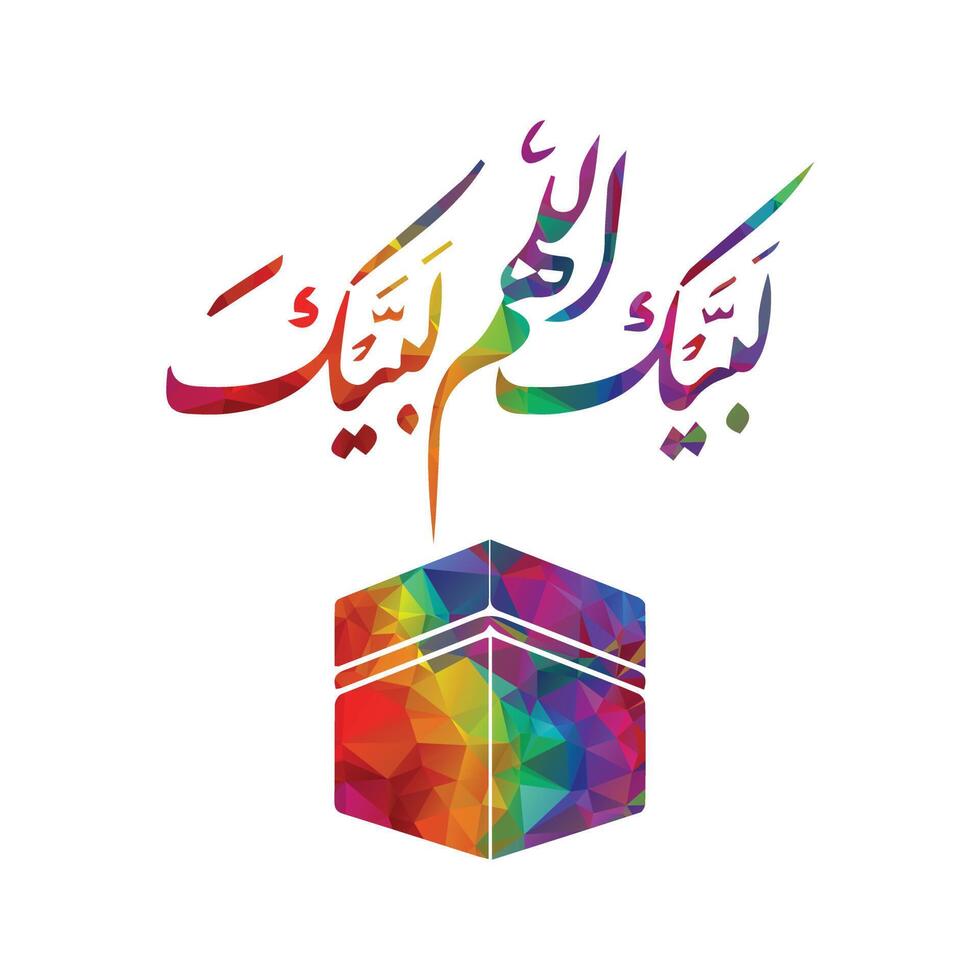 vector ilustración de Arábica caligrafía de makkah hajj musulmanes religión evento
