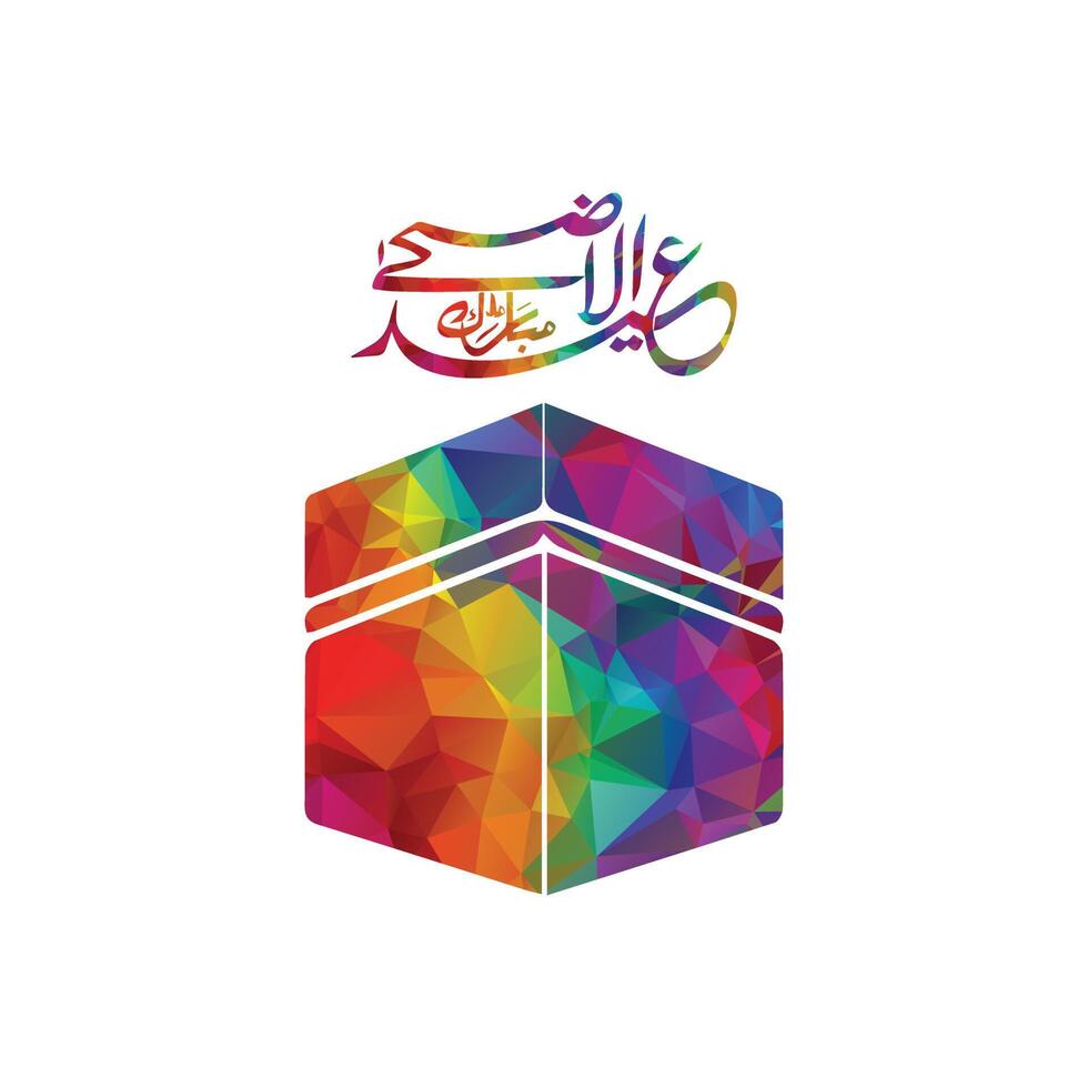 Eid al adha Vector logo design Makkah hajj Mubarak