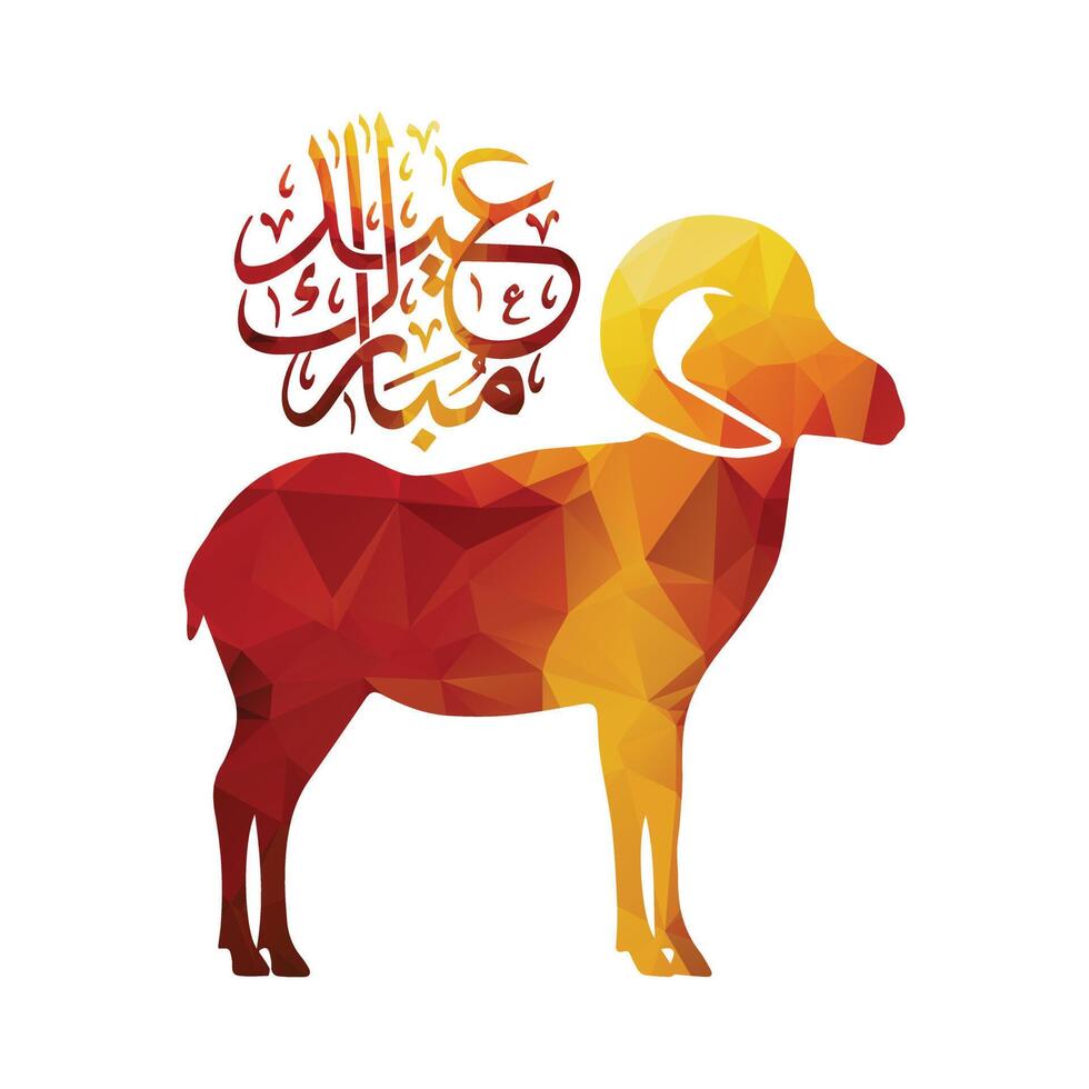 Eid al Adha sheep Greeting Card with Arabic Calligraphy. vector