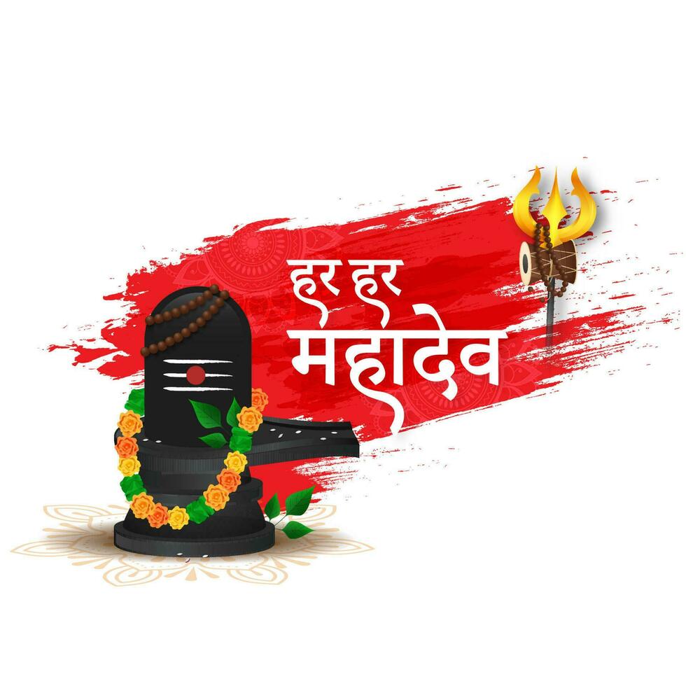 Everywhere Shiva Har Har Mahadev Written In Hindi Language With Lord Shiva Lingam Worship, Trishul Trident And Red Brush Effect On White Background. vector