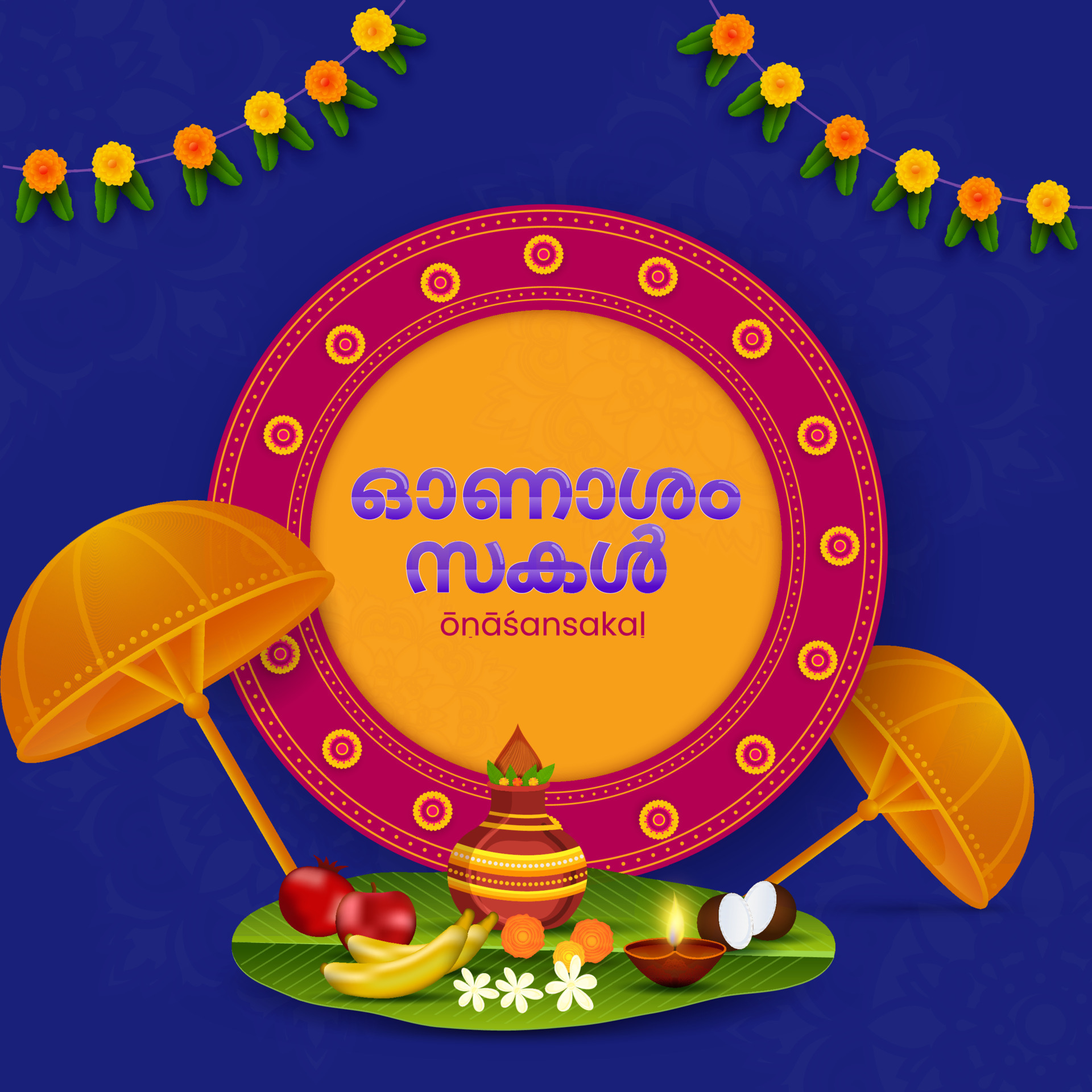 Malayalam Language