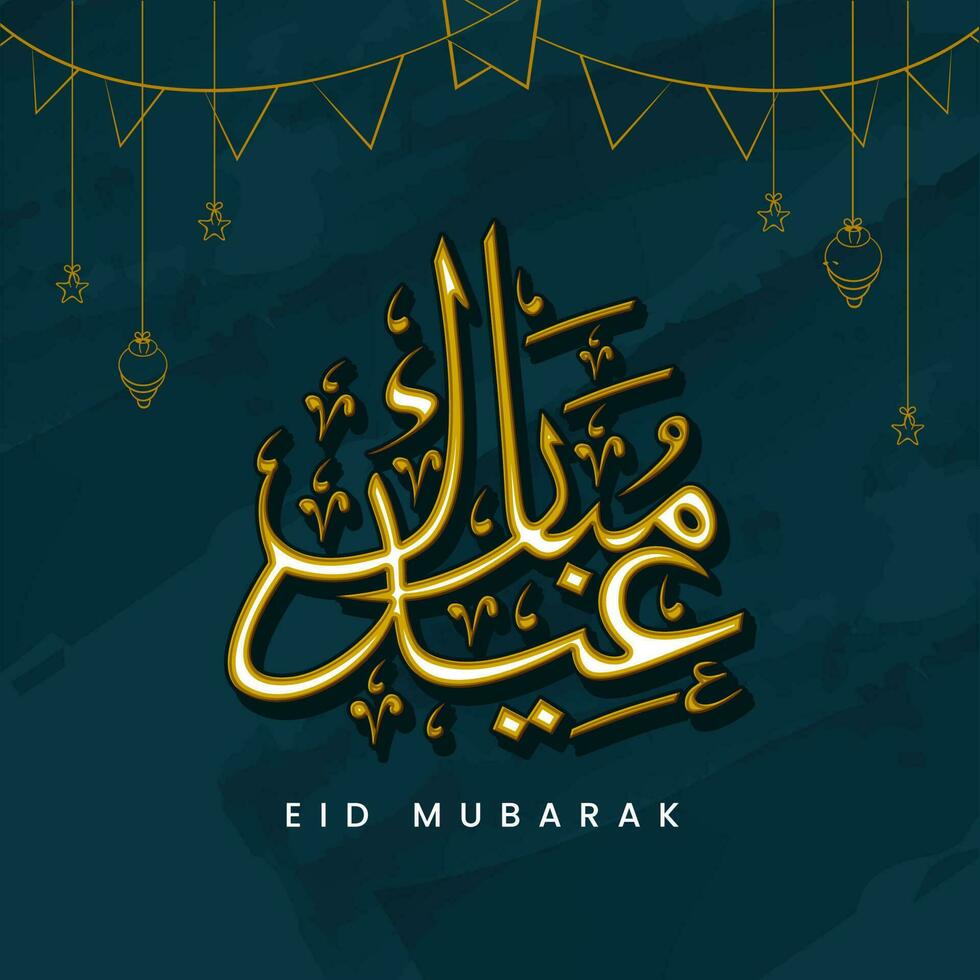 Arábica caligrafía de eid Mubarak con lineal estilo lámparas, estrellas colgar y verderón banderas en oscuro verde azulado antecedentes. vector