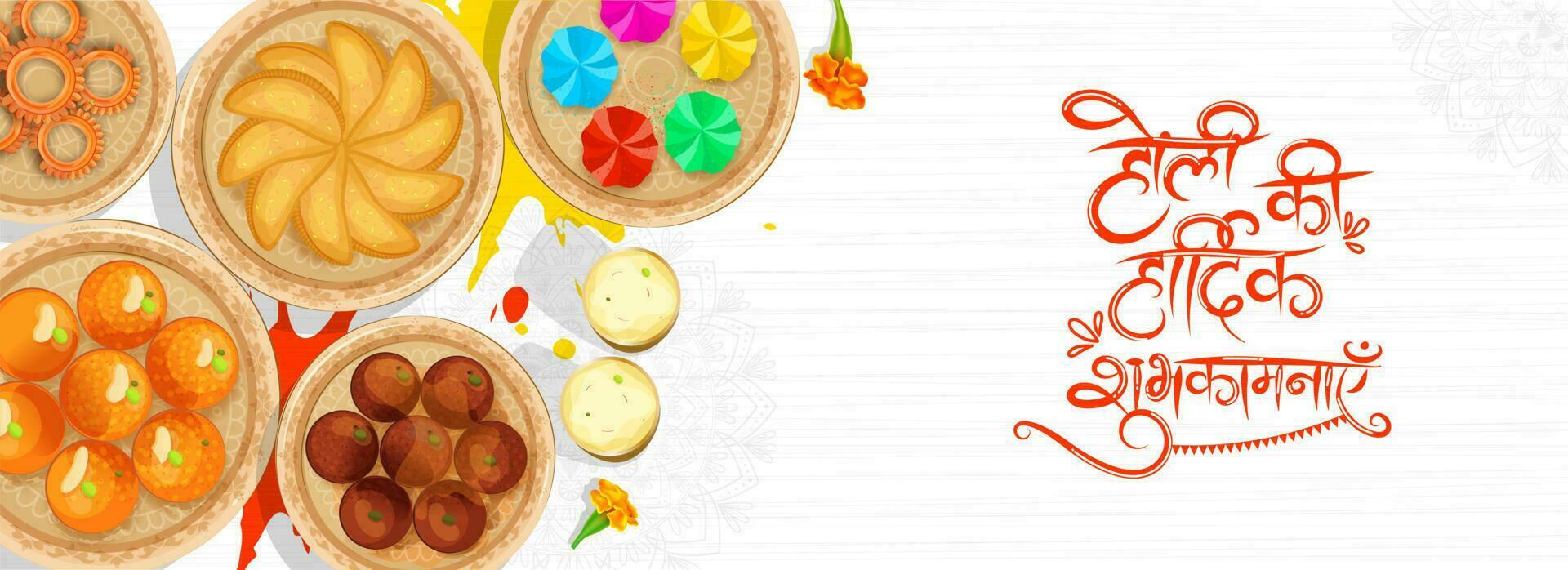 Hindi Lettering Of Happy Holi Wishes With Top View Of Various Indian Sweets, Thandai Glass And Powder Plate On White Background. vector