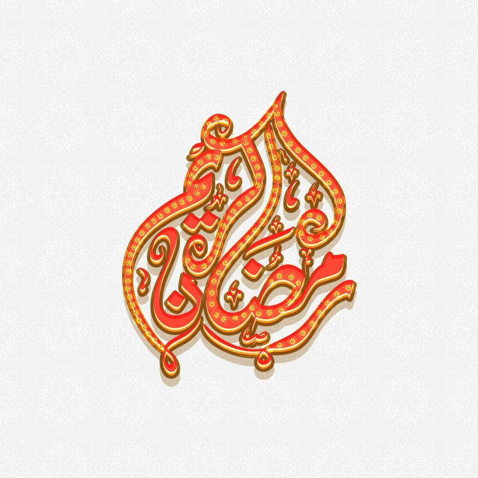 Orange Arabic Calligraphy Of Ramadan Kareem On White Floral Pattern Background. vector