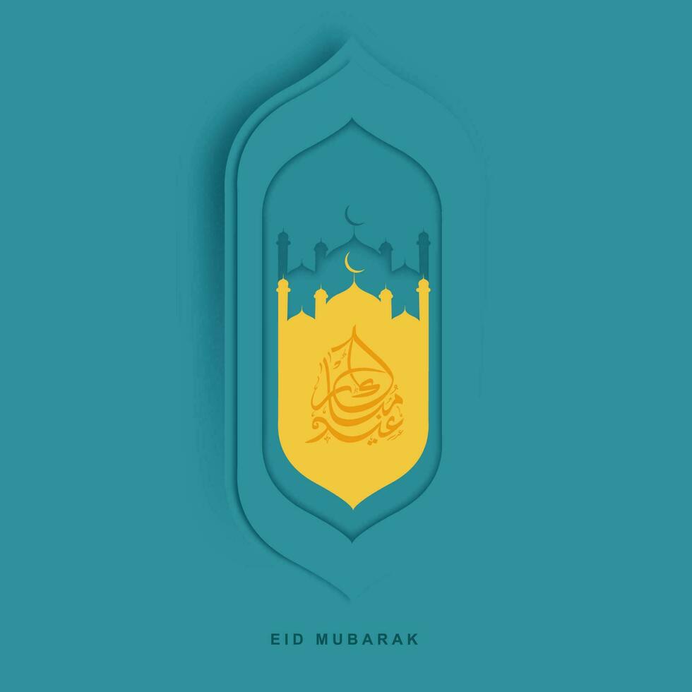 Eid Mubarak Greeting Card With Arabic Calligraphy, Silhouette Mosque On Blue Background. vector