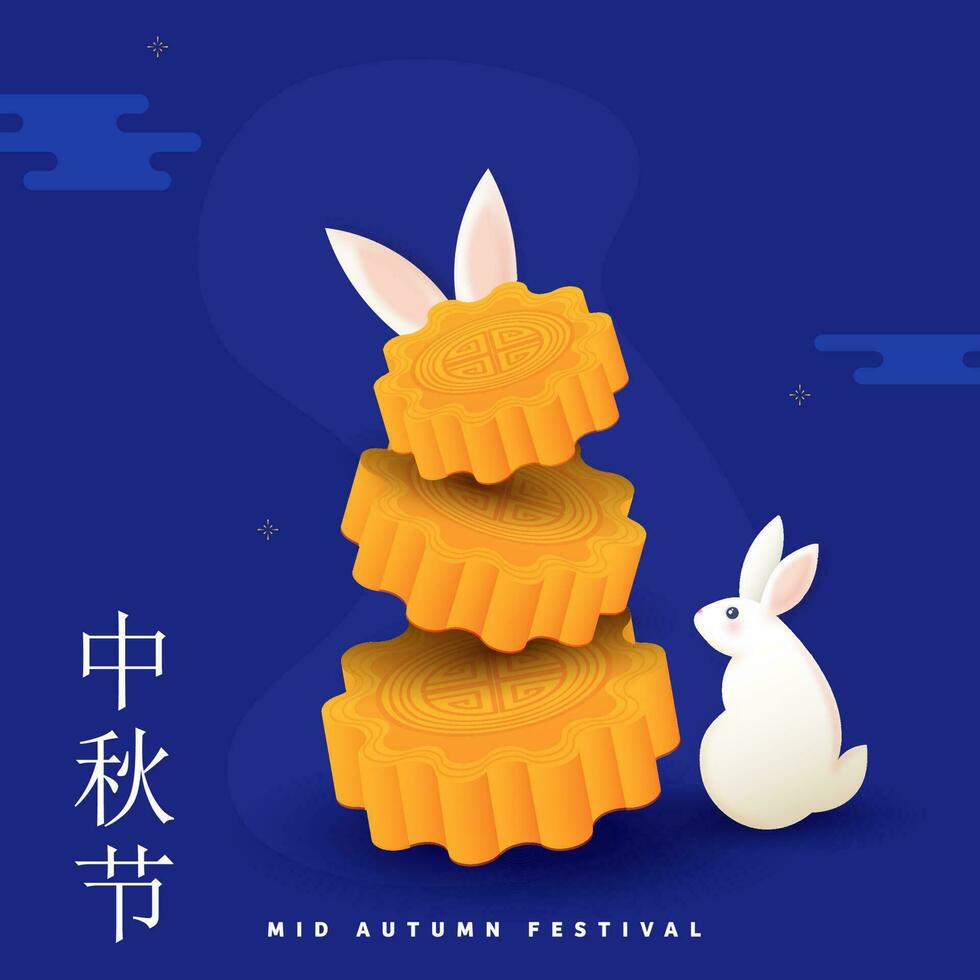 Mid Autumn Festival Text Written In Chinese Language With Mooncake Bunny with Ears and Little rabbit on blue background. vector