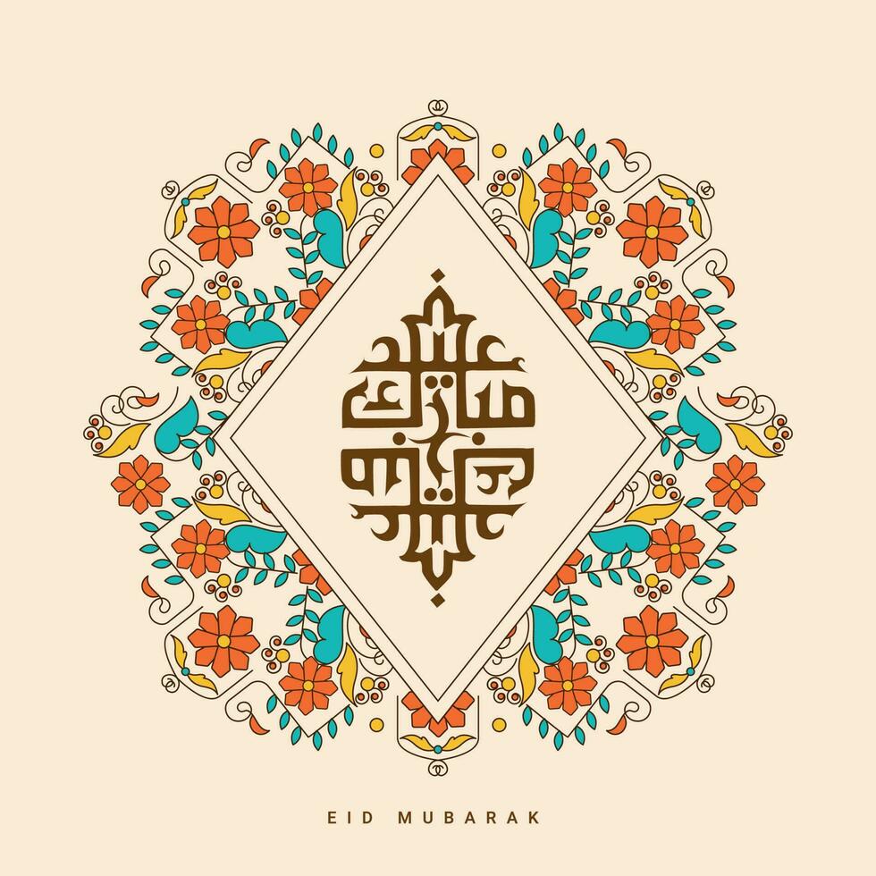 Arabic Calligraphy Of Eid Mubarak On Rhombus Frame Decorated By Floral On Cosmic Latte Background. vector