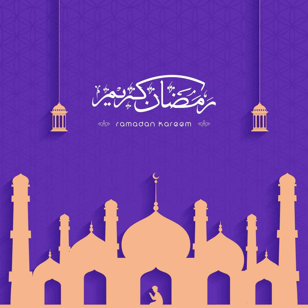 Arábica caligrafía de Ramadán kareem con melocotón color mezquita, silueta chico Orando y linternas colgar en púrpura antecedentes. vector