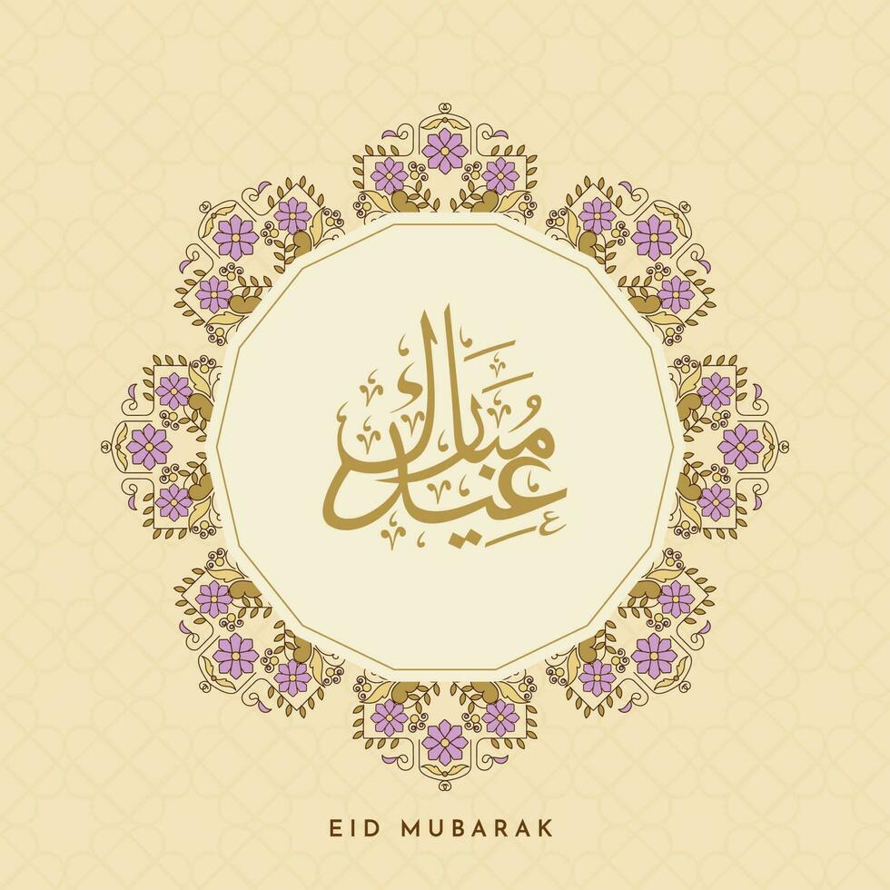 Arabic Calligraphy Of Eid Mubarak Over Floral Circular Frame On Pastel Yellow Islamic Pattern Background. vector