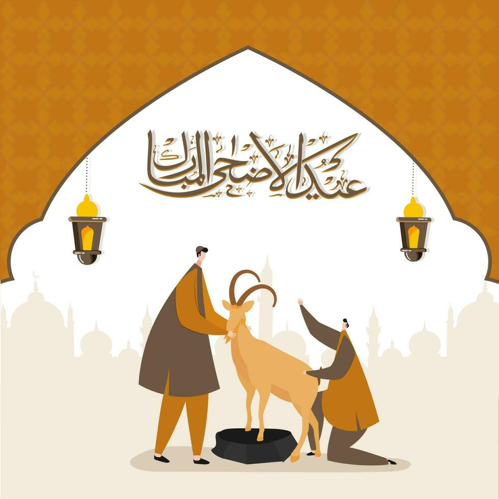 Arabic Calligraphy Of Eid-Ul-Adha With Islamic Men Holding A Goat, Lanterns Hang On White And Brown Islamic Pattern Background. vector