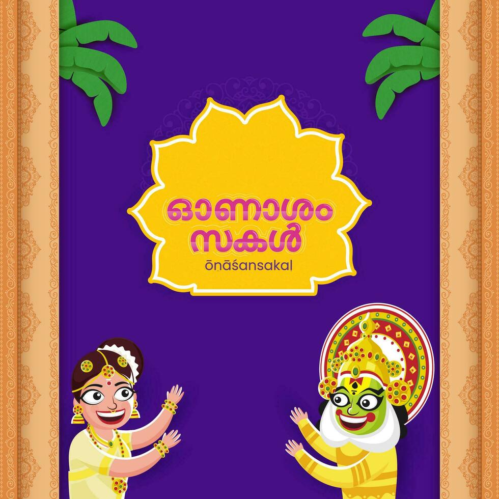 onashamsakal fuente escrito por malayalam idioma con alegre sur indio mujer, Kathakali bailarín en púrpura y naranja antecedentes. vector