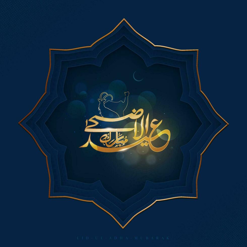 Golden Arabic Calligraphy Of Eid-Ul-Adha Mubarak With Lights Effect On Blue Paper Layer Cut Rub El Hizb Frame Background. vector