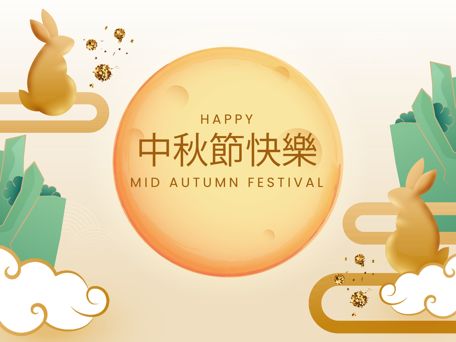 Happy Mid Autumn Festival Text Written In Chinese Language With Golden happy-mid-autumn-festival-text-written-in-chinese-language-with-golden
