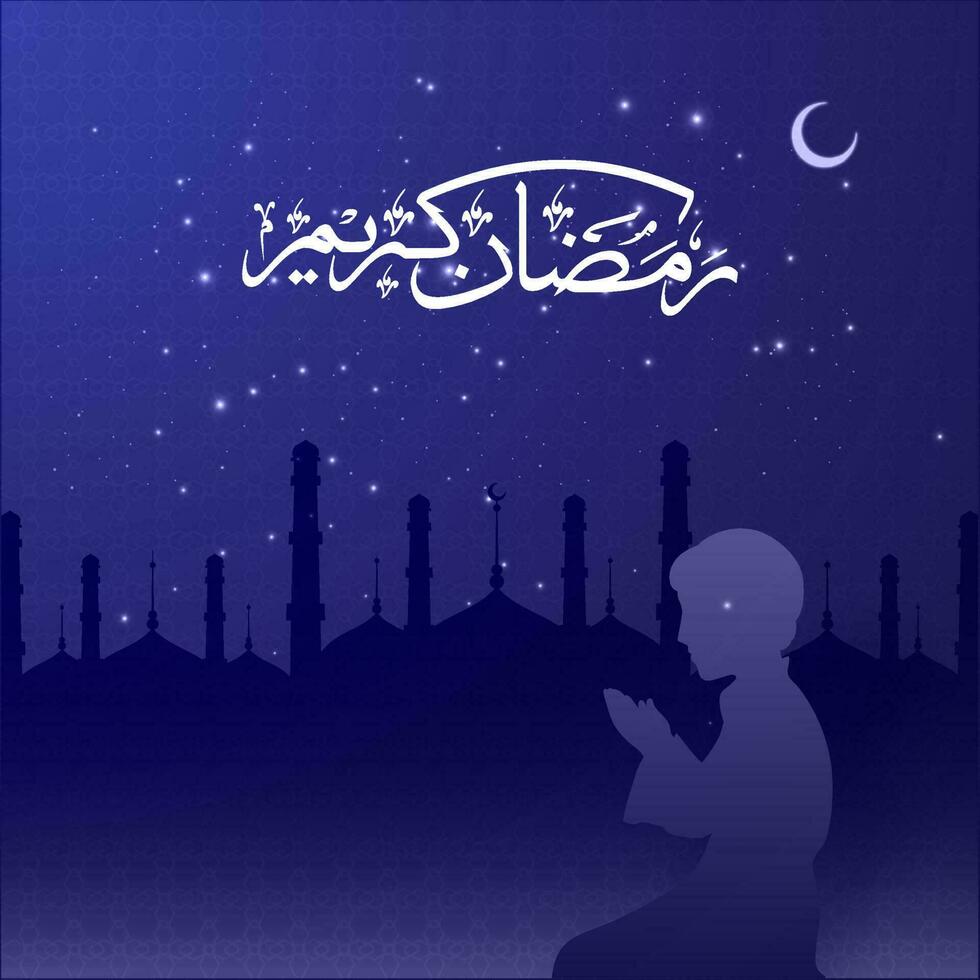 Arábica caligrafía de Ramadán kareem con silueta religioso chico Orando y silueta mezquita en azul Noche antecedentes. vector