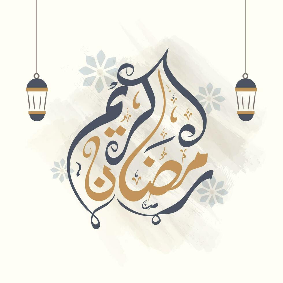 Ramadan Kareem Calligraphy In Arabic Language With Lanterns Hang And Gray Brush Effect On White Background. vector