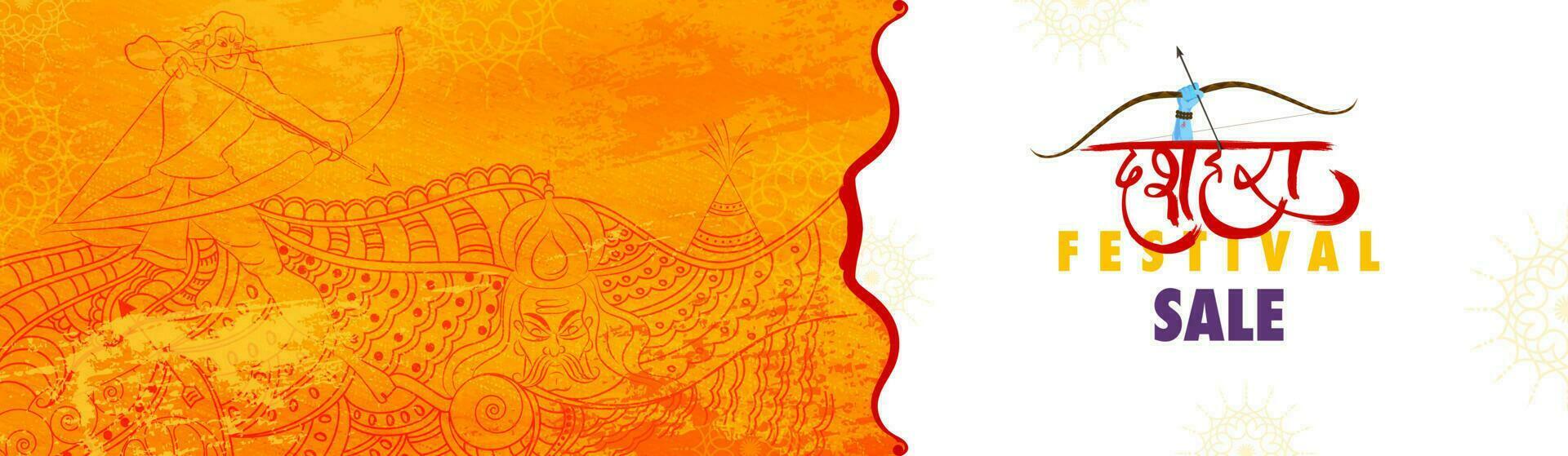dussehra festival rebaja bandera o encabezamiento diseño con señor rama asesinato el demonio ravana en naranja y blanco antecedentes. vector