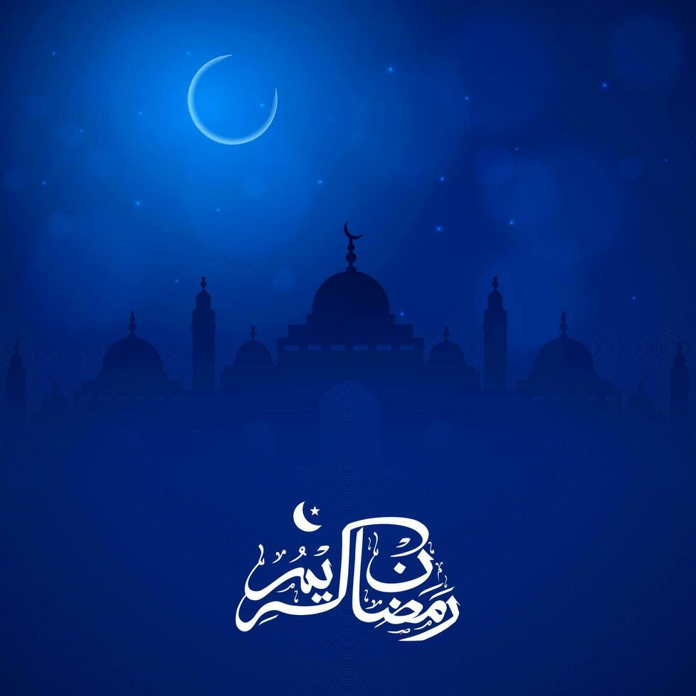 Arabic Calligraphy Of Ramadan Kareem With Crescent Moon And Lights Effect On Blue Silhouette Mosque Background. vector