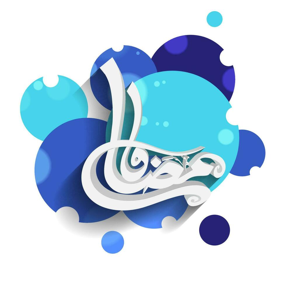 3D White Arabic Islamic Calligraphy of Ramadan Kareem on abstract blue circles background. vector