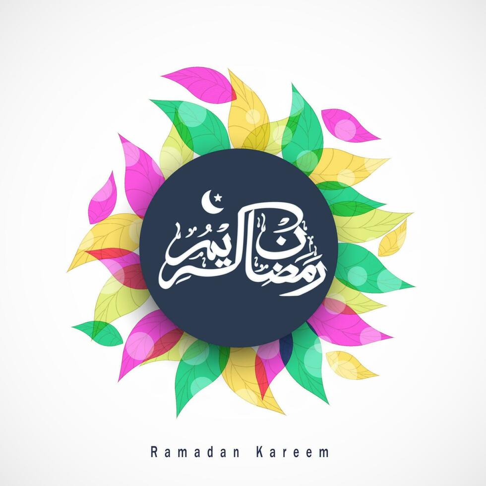 Ramadan Kareem calligraphy on colorful leaves. vector
