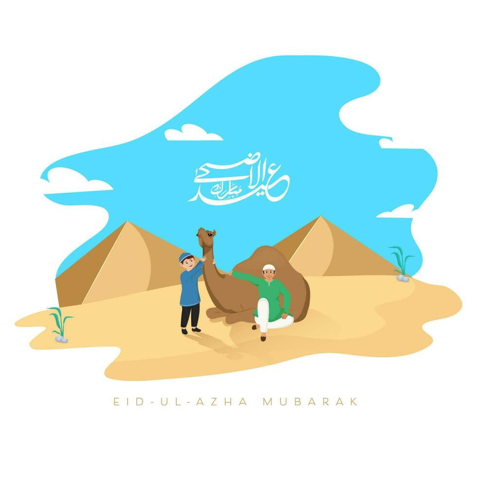 Arábica caligrafía de eid ul azha Mubarak con islámico hombre, chico participación camello en Desierto ver antecedentes. vector