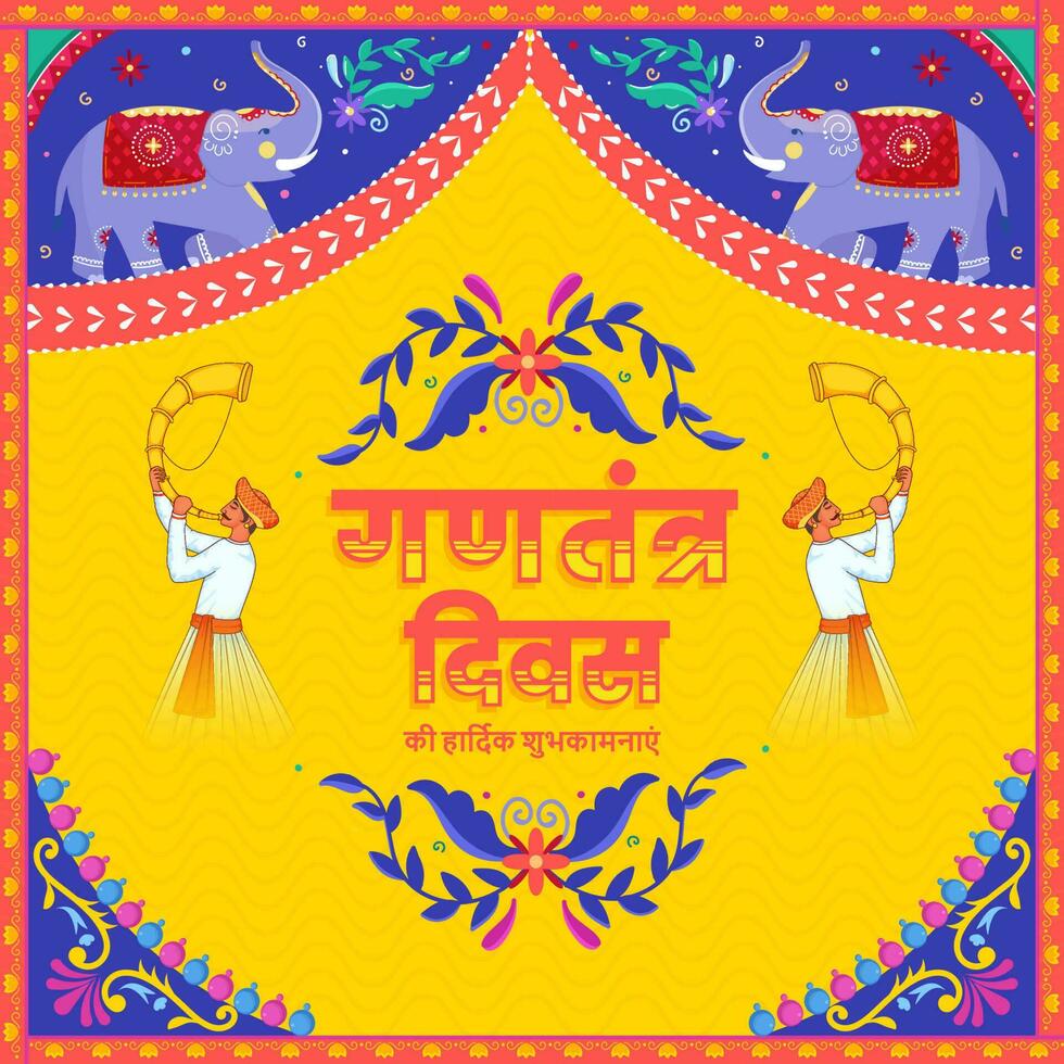 Happy Republic Day Wishes In Hindi Language With Tutari Player Men Showing Welcome On Yellow And Blue Indian Kitsch Background. vector