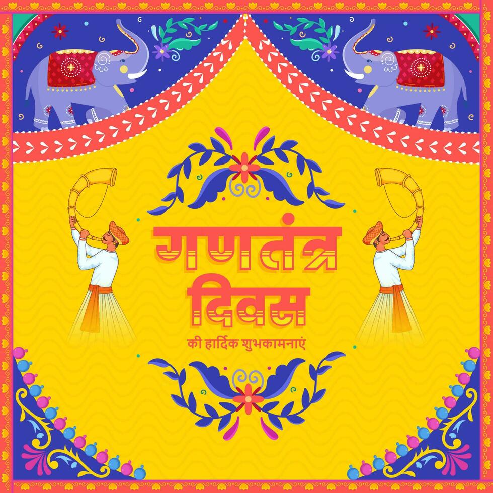 Happy Republic Day Wishes In Hindi Language With Tutari Player Men Showing Welcome On Yellow And Blue Indian Kitsch Background. vector