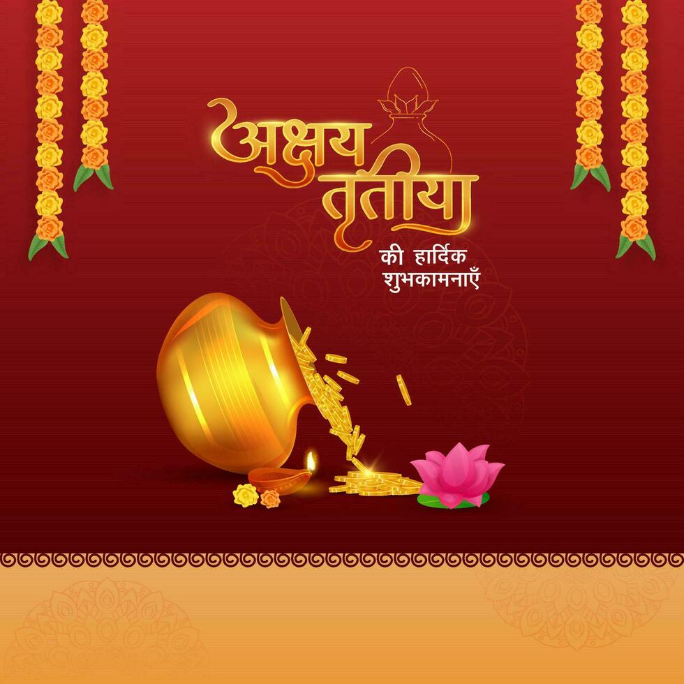 Hindu festival Akshaya Tritiya concept with hindi written text Akshaya Tritiya wishes with golden kalash with full of gold coins and ornaments for prayer. vector