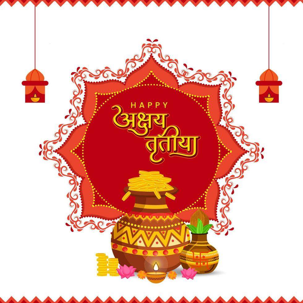 Hindu festival Akshaya Tritiya concept with hindi written text Akshaya Tritiya wishes with kalash with full of gold coins and ornaments for prayer. vector