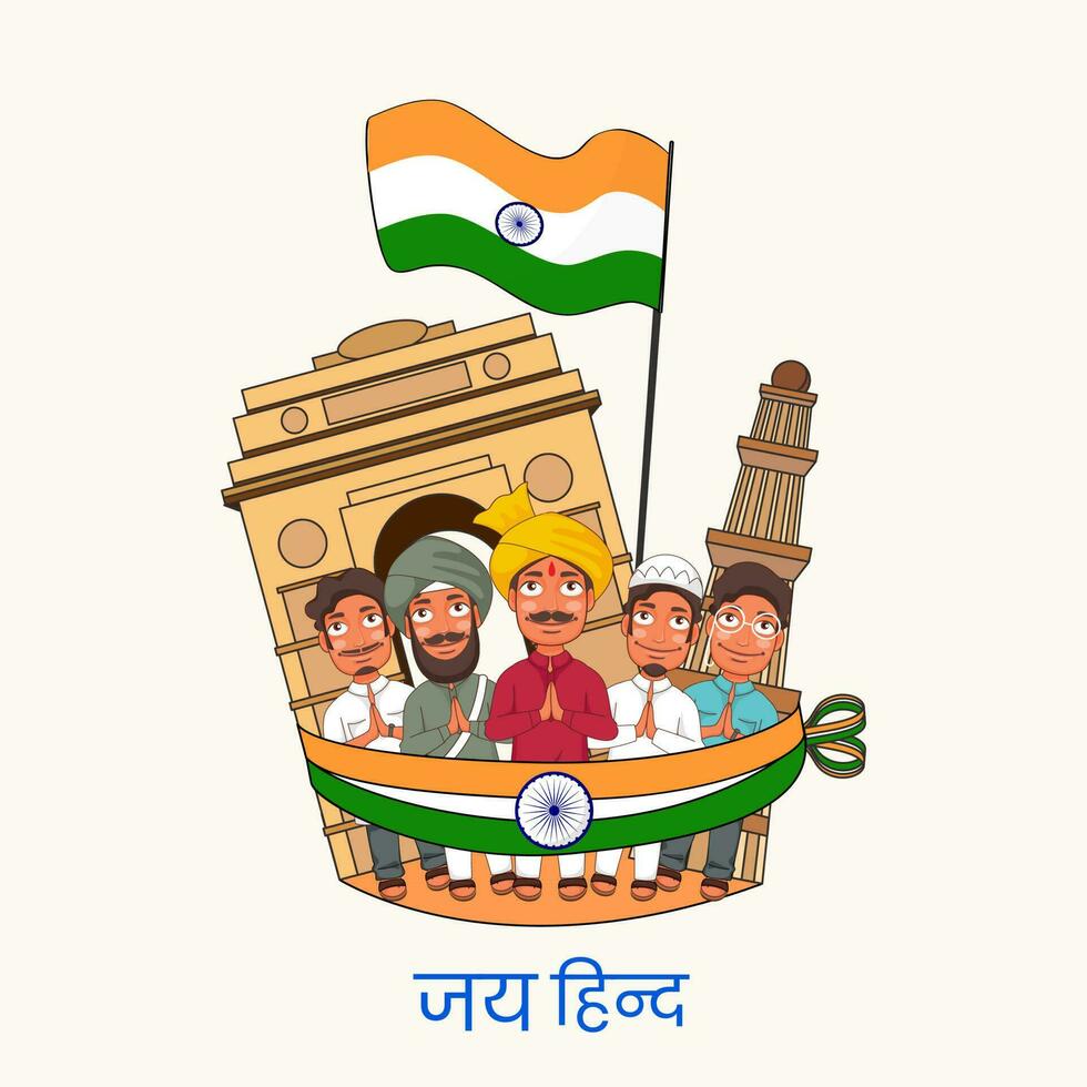 Different Religion Men Doing Namaste Welcome Showing Diversity Of India With Wavy Indian Flag And Famous Monuments On White Background. vector