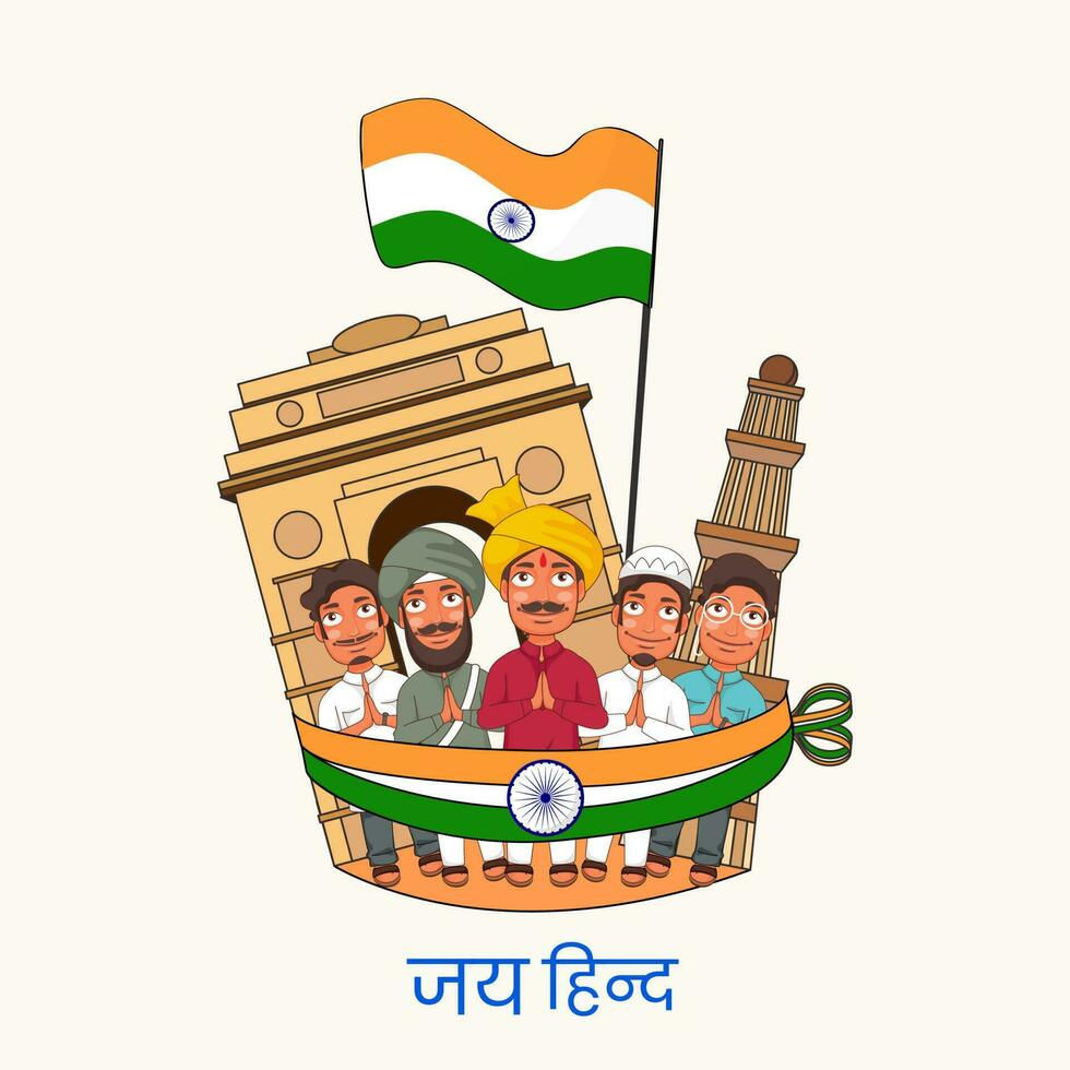 Different Religion Men Doing Namaste Welcome Showing Diversity Of India With Wavy Indian Flag And Famous Monuments On White Background. vector