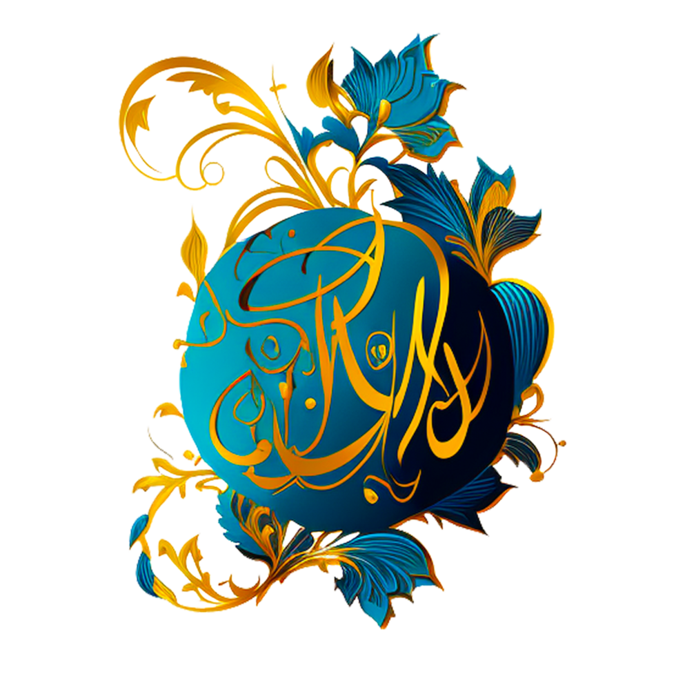 Ramadan Kareem Islamic greeting card png