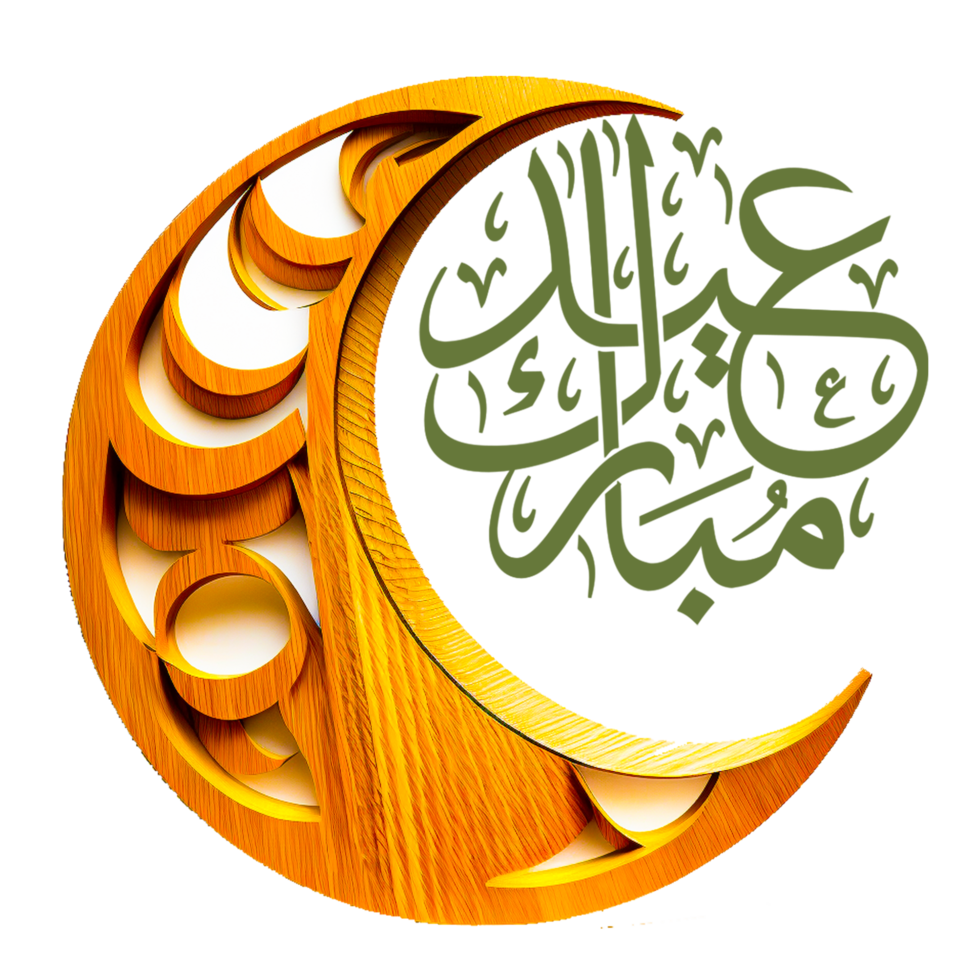 Eid Mubarak with moon png
