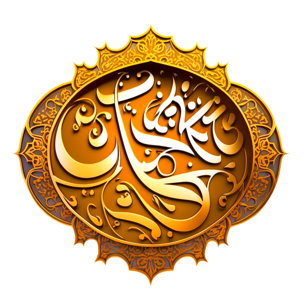 Illustration of Arabic calligraphy with the theme Eid Mubarak png