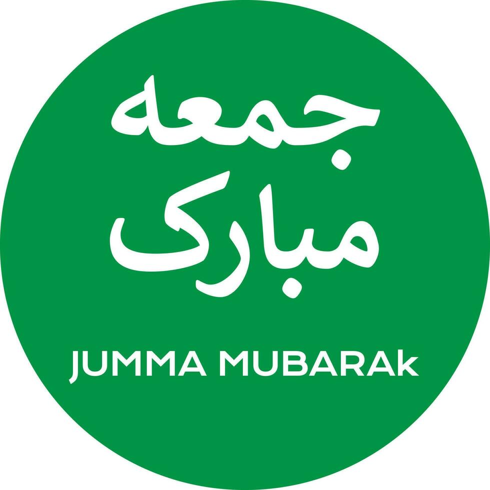 jumma Mubarak Traducción bendito viernes islámico enviar vector