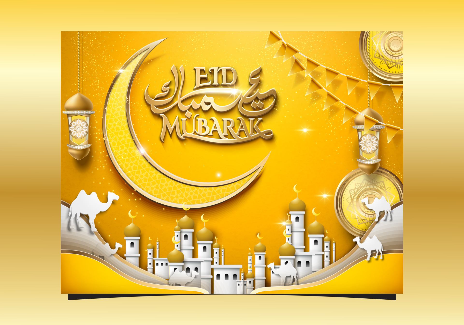 Eid ul Adha Mubarak , Eid ul Azha 23341937 Vector Art at Vecteezy