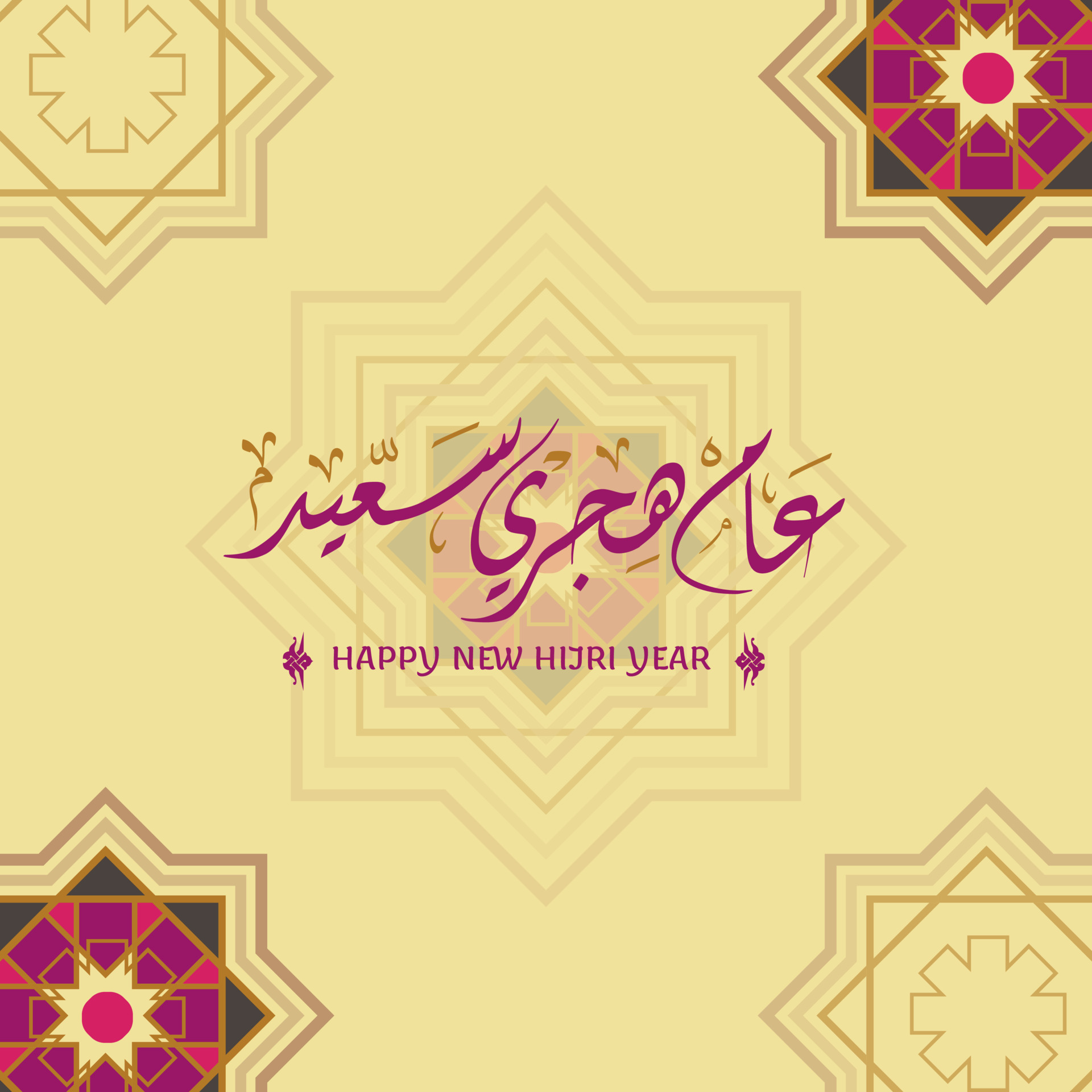 Vector islamic hijri new year greetings design and calligraphy emblems