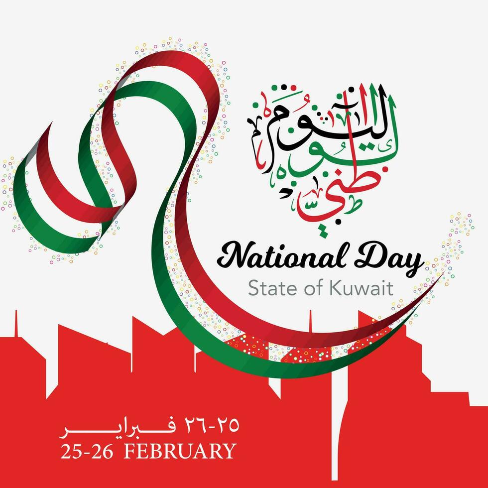 Illustration Of Kuwait National Day Banner Or Poster Design With National Flag Color Theme Background. vector