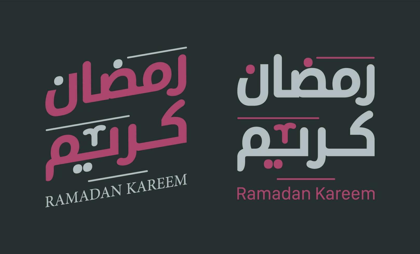 Ramadan Kareem Greeting Calligraphy Ramadhan Mubarak Translated Happy and Holy Ramadan The month of fasting for Muslims Arabic Calligraphy logo for Ramadan in Arabic type vector