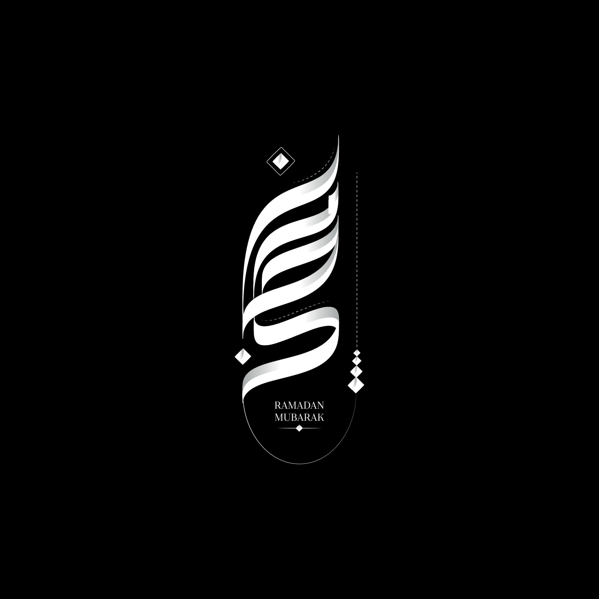 Ramadan in Arabic Calligraphy, the Arabic calligraphy translation Happy