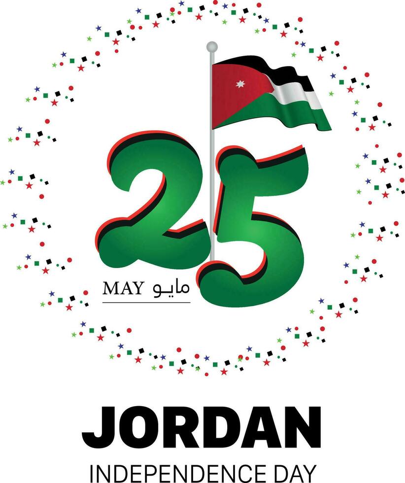 Vector illustration of Happy Jordan Independence Day 25 May, with Waving flag.
