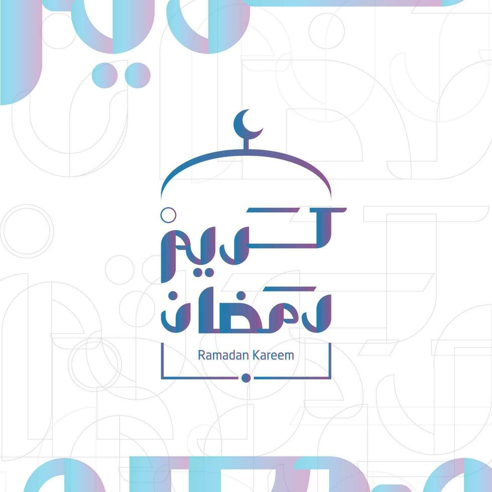 New Ramadan Kareem Greeting social media calligraphy Mosque minaret shape post vector