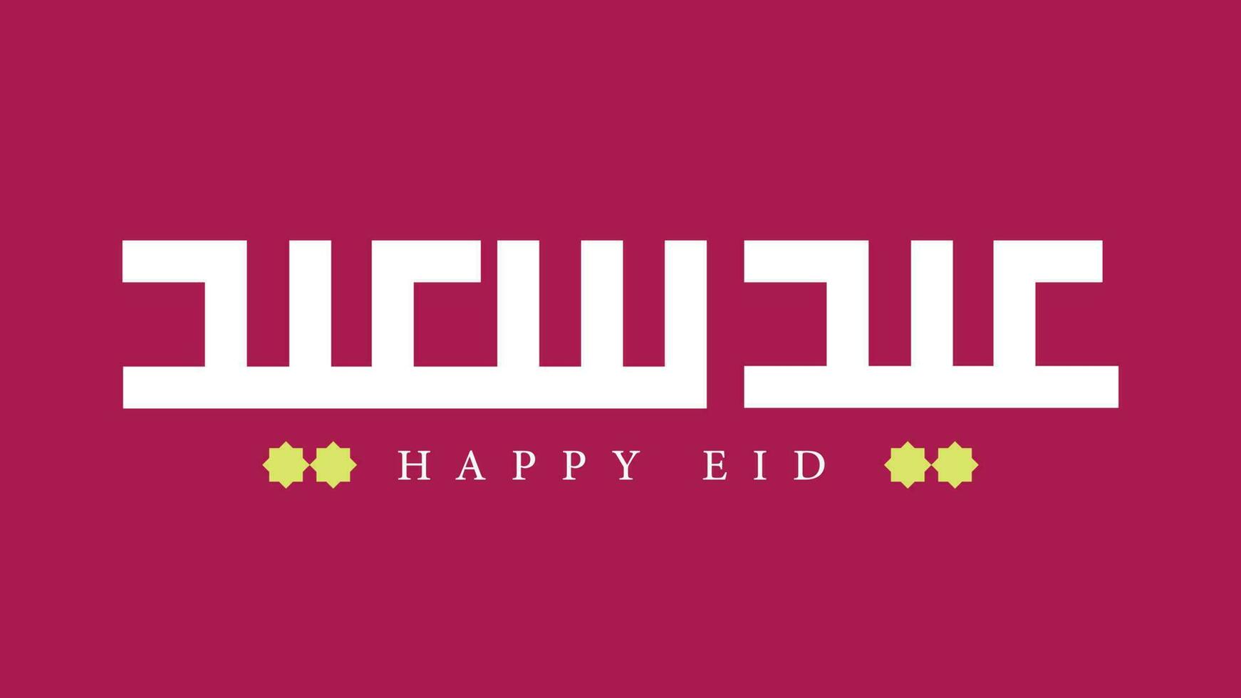 Eid Saeed Wishing you Happy Eid traditional Arabic greeting reserved for use on the festivals of Eid written in Arabic calligraphy Square Kufi Style. vector