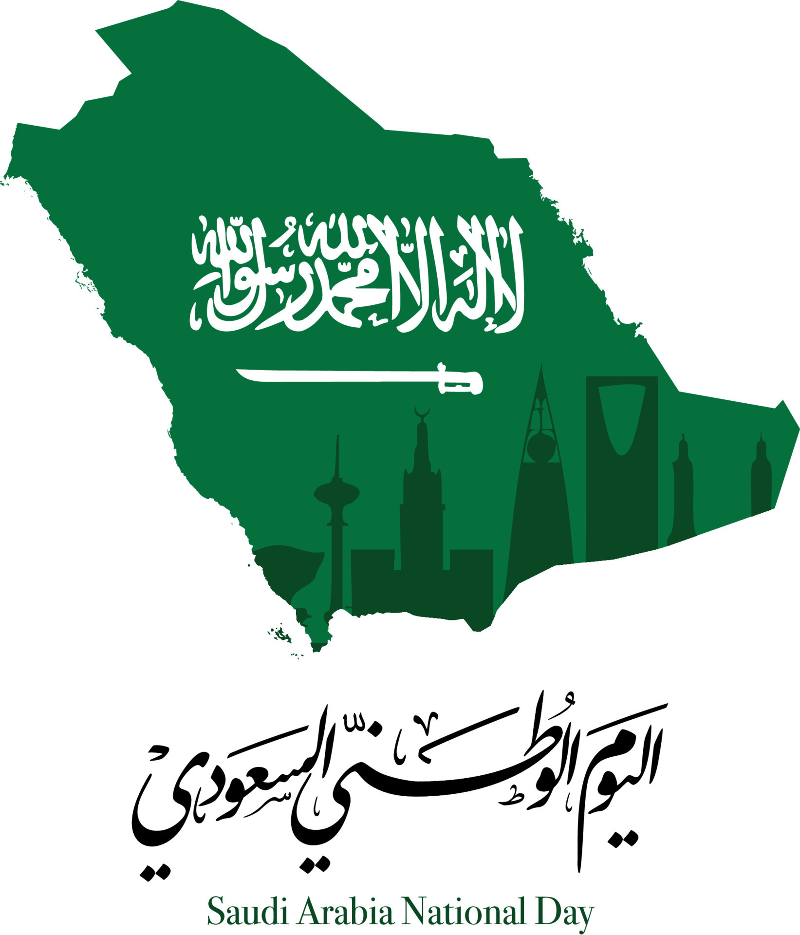 Saudi National Day. 23rd September. Calligraphy and KSA map and Saudia