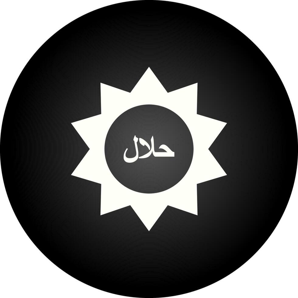 Halal Sticker Vector Icon