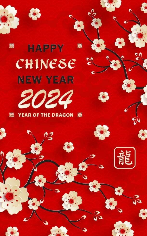 Happy Chinese new year 2024 Dragon Zodiac sign vector