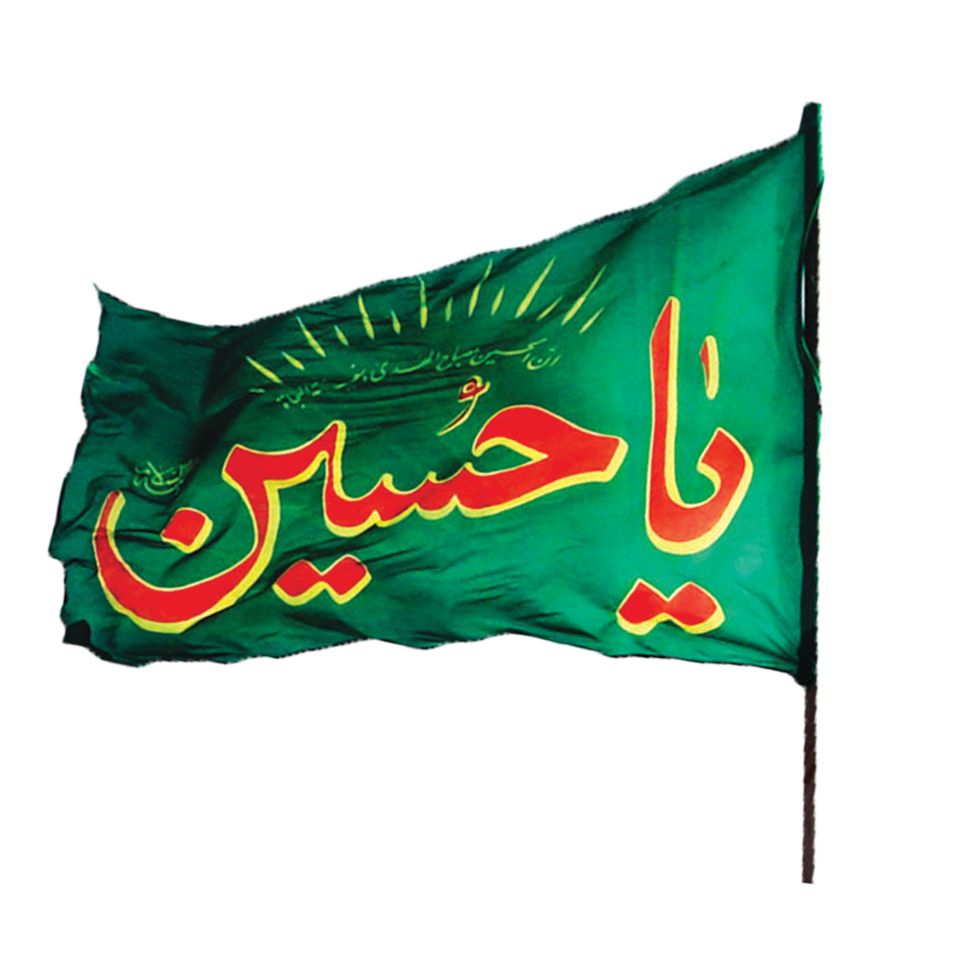 Green Religious flags for designs. Flags of Imam Hussain. Labaik ...