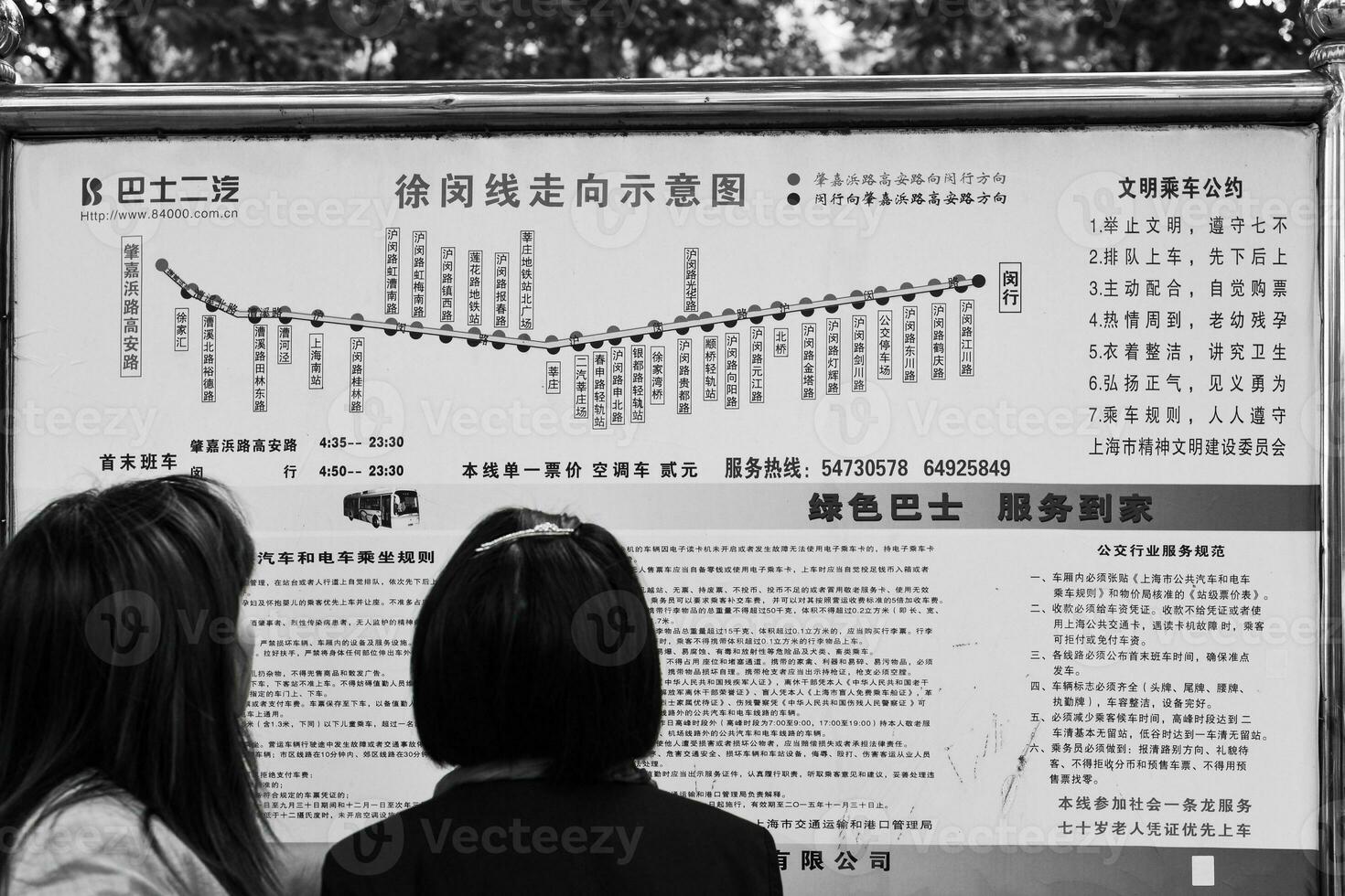 Shanghai 2013 bus route sign photo