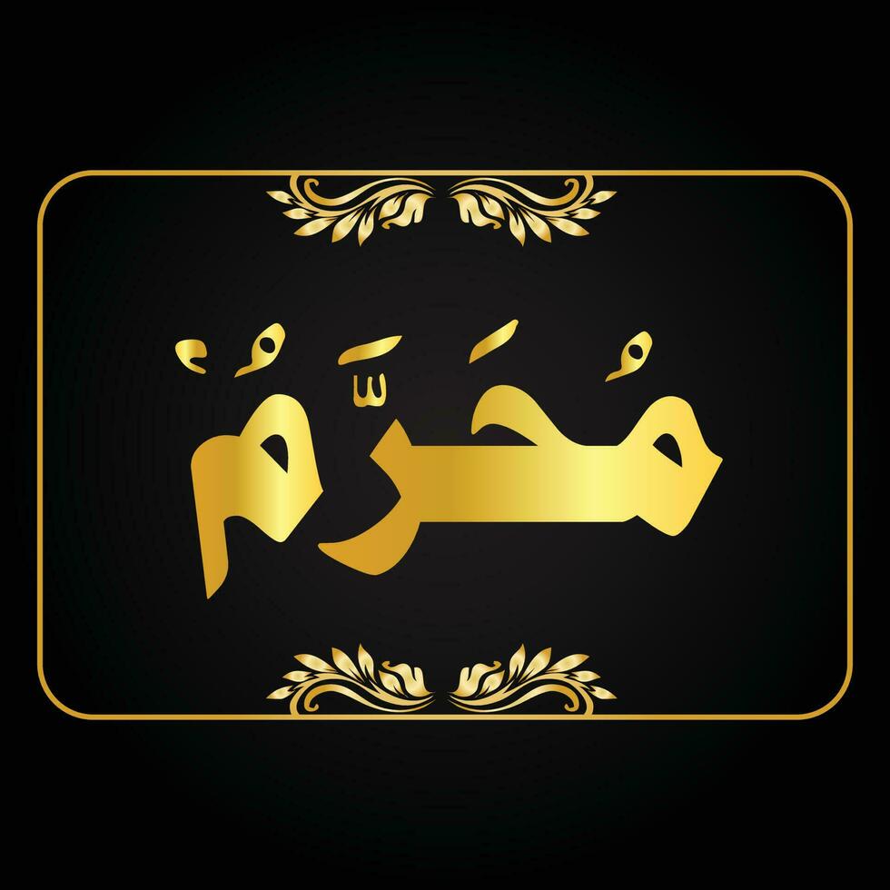 Arabic gold calligraphy text of muharam vector