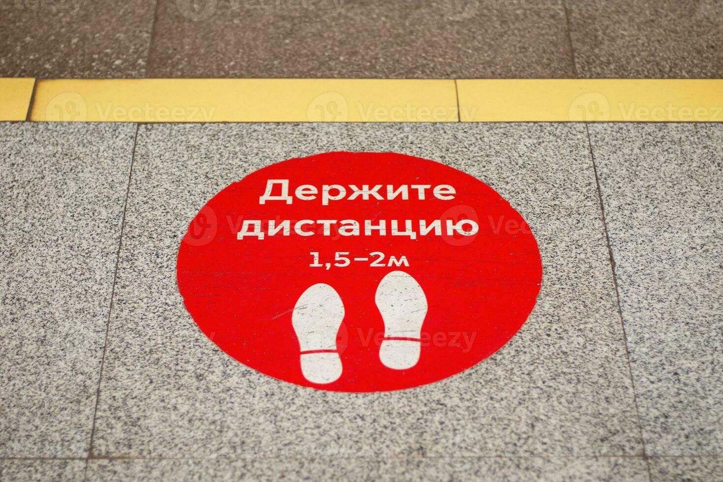 Keep distance sign on the floor in Moscow subway, Moscow, Oct 2021 photo