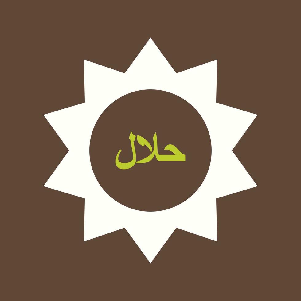 Halal Sticker Vector Icon